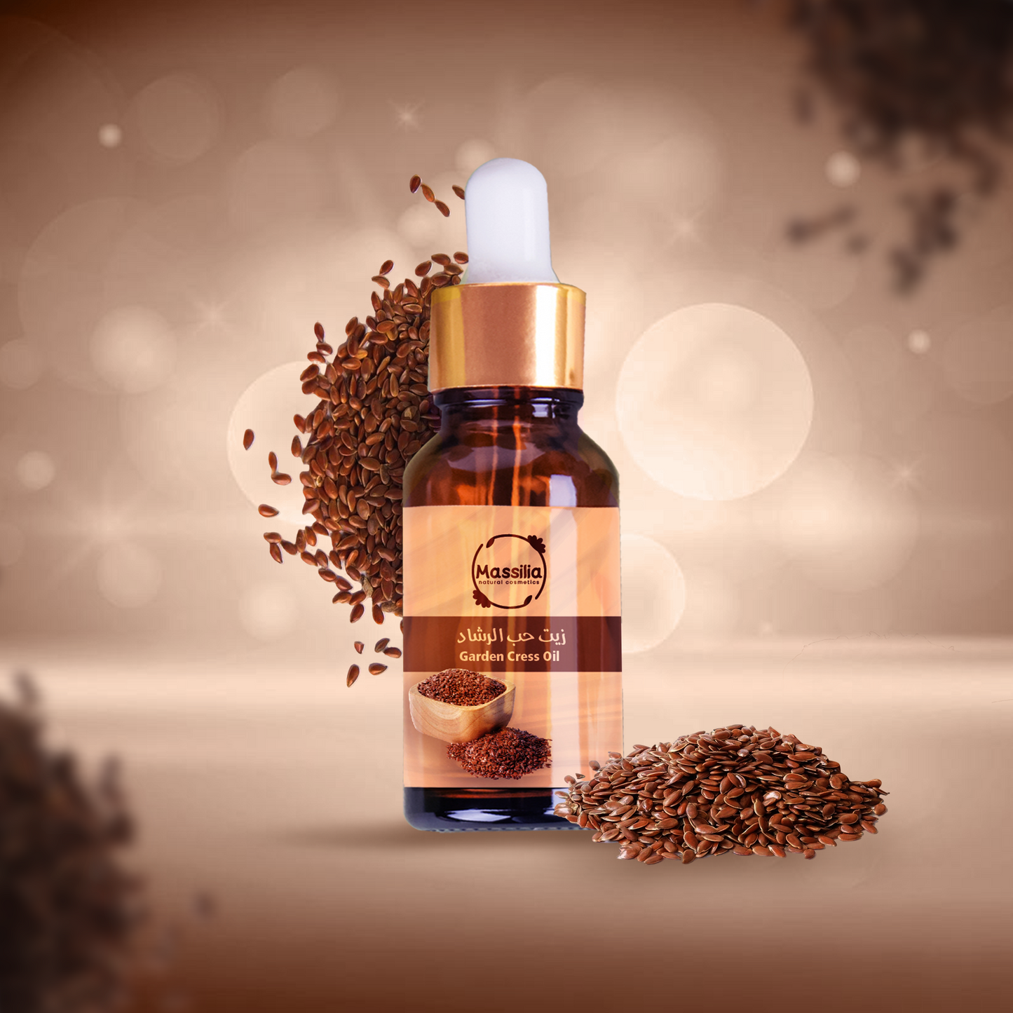 زيت حب الرشاد