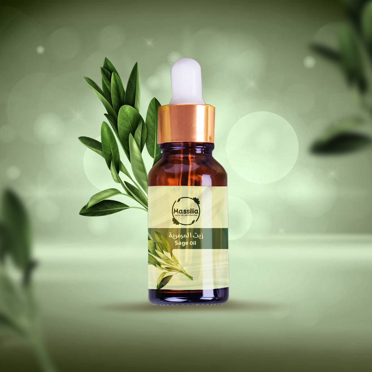 زيت المرمريه